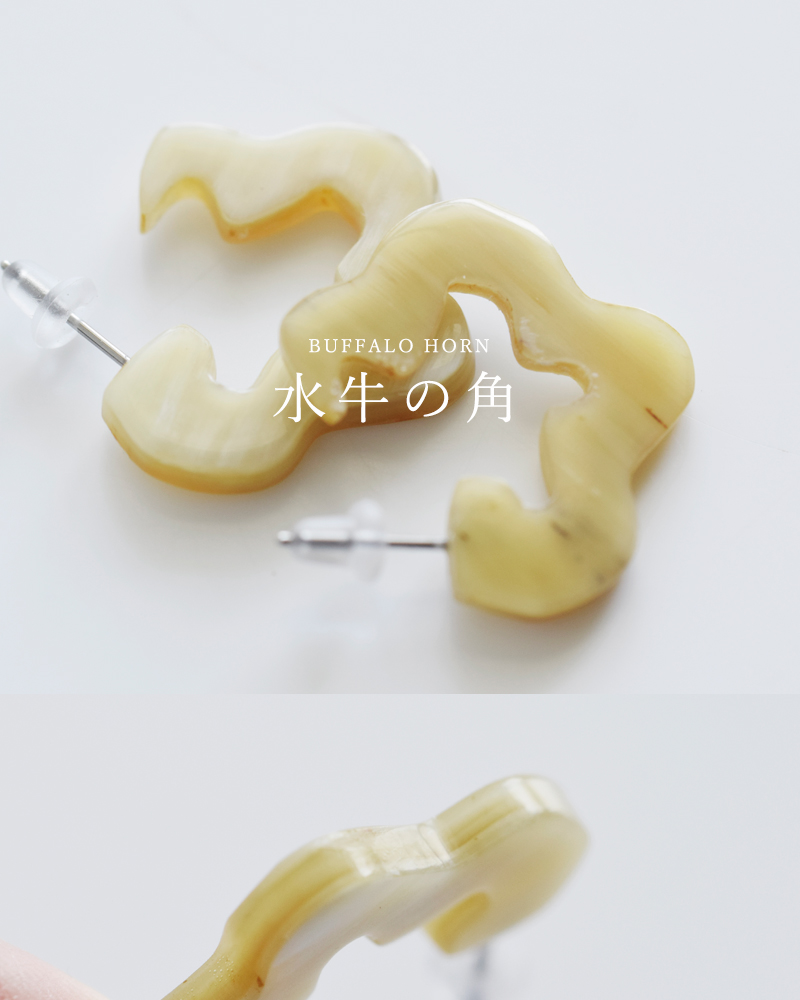 L’INDOCHINEUR(ランドシヌール)ハンドメイドホーンピアスbjx961-2a