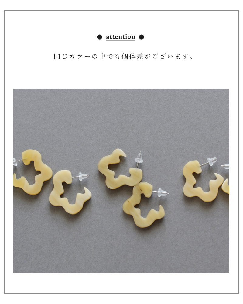 L’INDOCHINEUR(ランドシヌール)ハンドメイドホーンピアスbjx961-2a