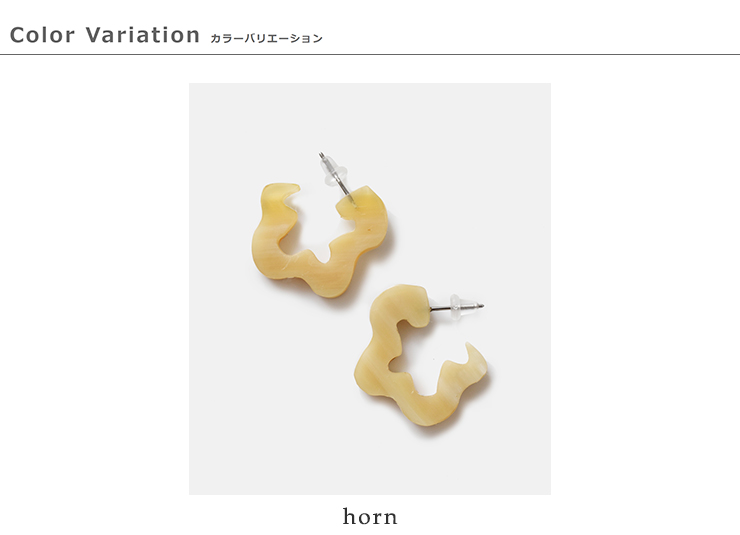 L’INDOCHINEUR(ランドシヌール)ハンドメイドホーンピアスbjx961-2a