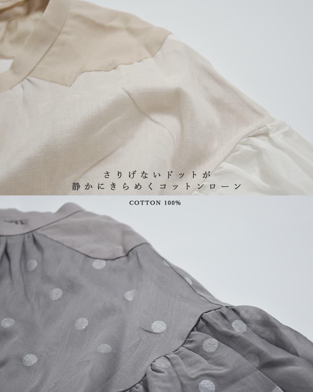 MAGALIポワンダルジャンコットン ギャザー ブラウス bl280
