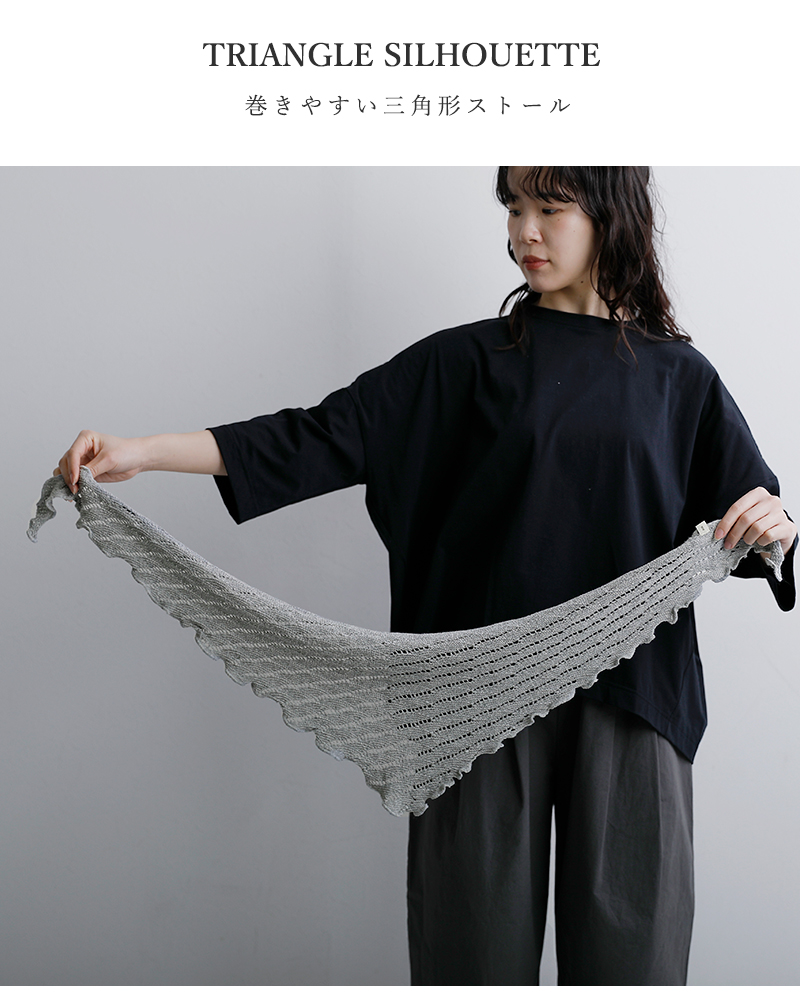SOIL(ソイル)トライアングルスカーフ30×110cmbnsl2601