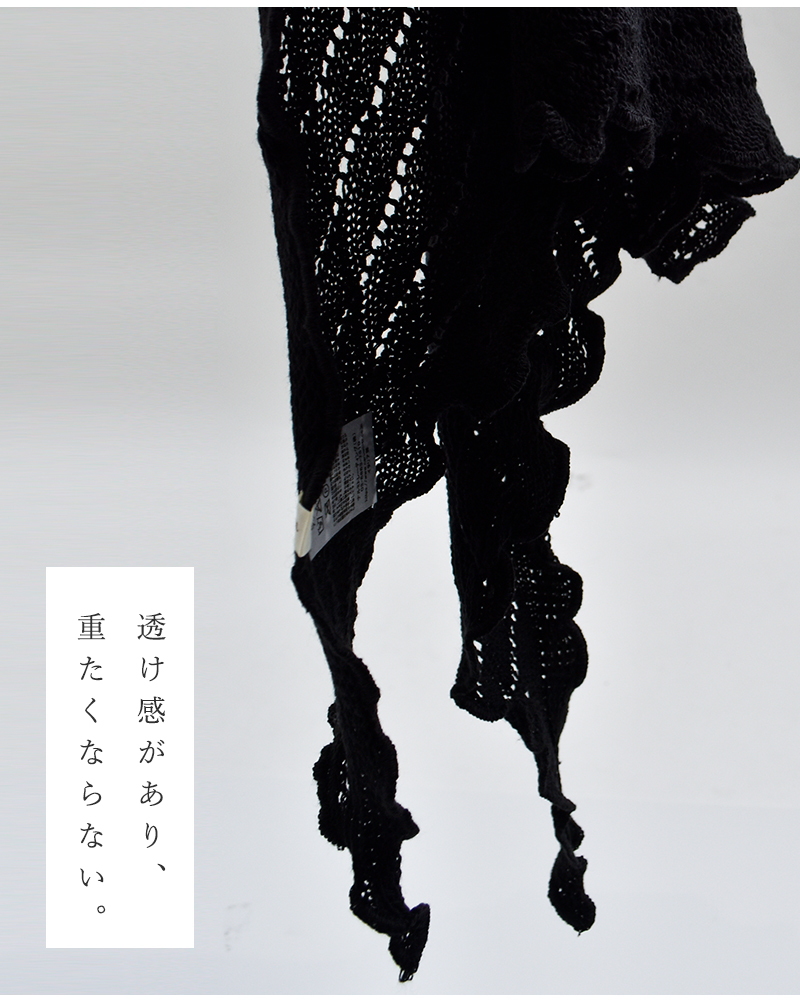 SOIL(ソイル)トライアングルスカーフ30×110cmbnsl2601