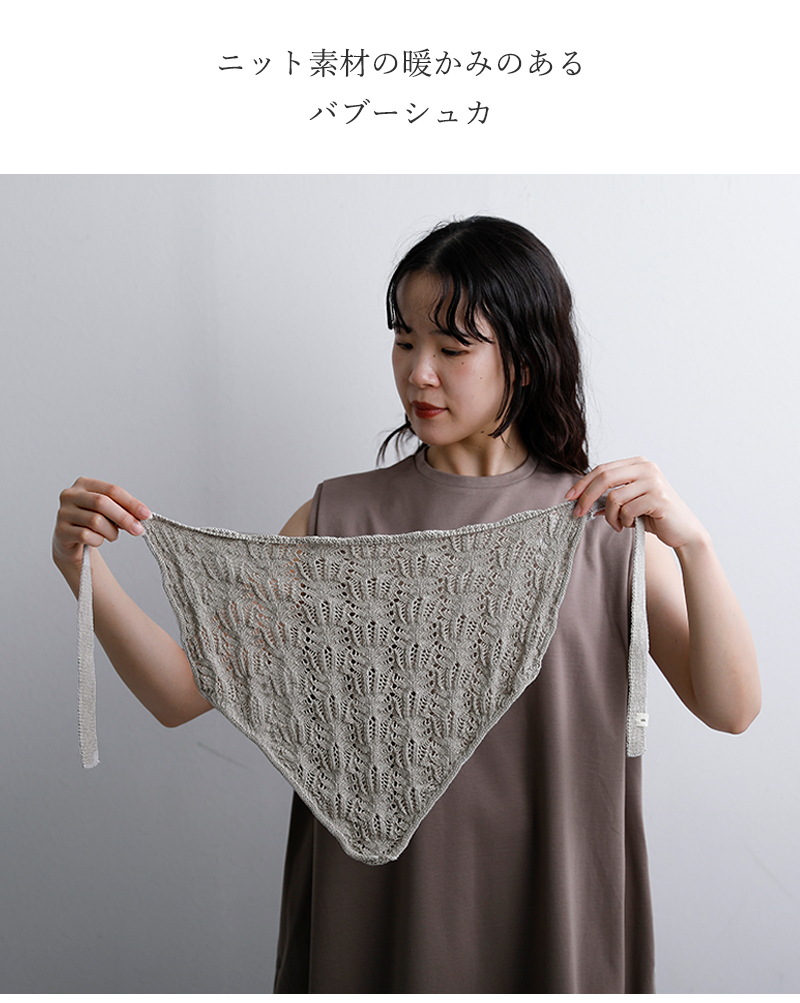 SOIL(ソイル)コットンバブーシュカbnsl2611