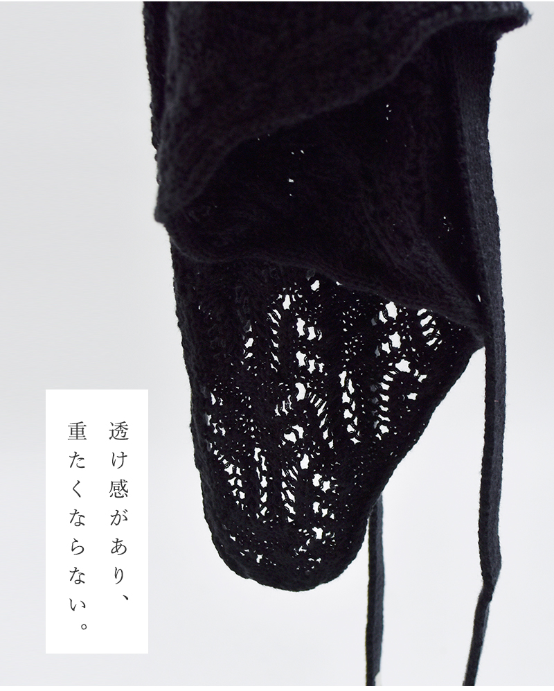 SOIL(ソイル)コットンバブーシュカbnsl2611