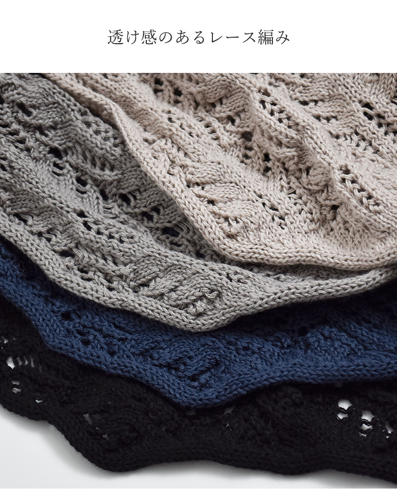 SOIL(ソイル)コットンバブーシュカbnsl2611