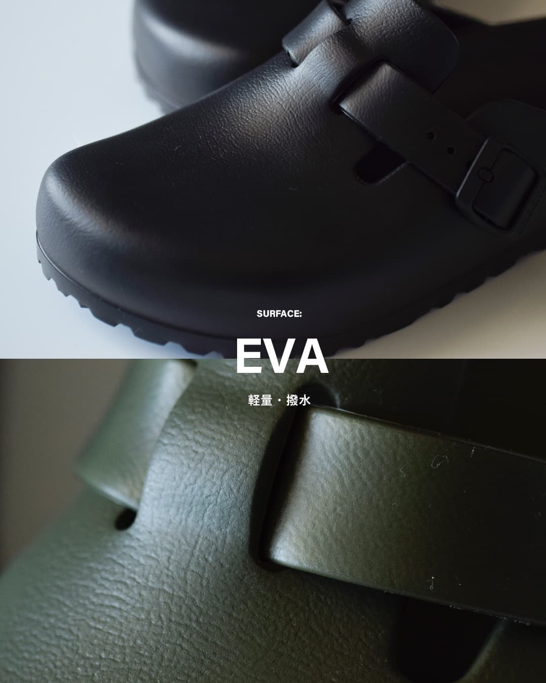 BIRKENSTOCKボストン EVA ナロー サンダル Boston Eva boston-eva