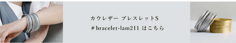 trippen(トリッペン)カウレザーバングルSbangle-lam