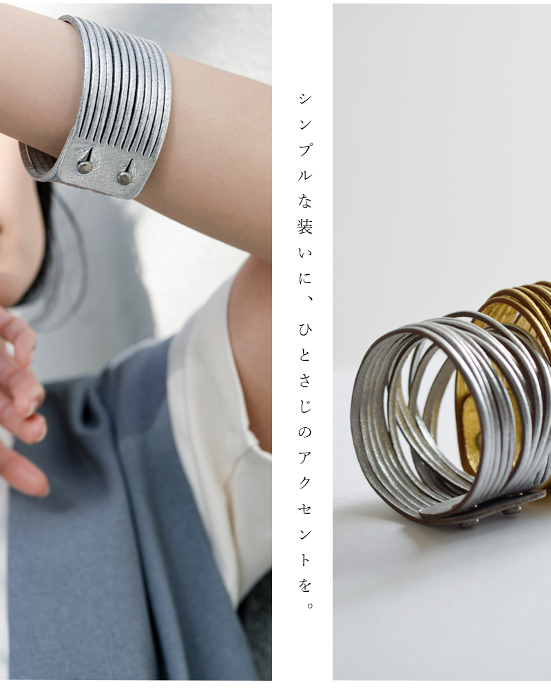 trippen(トリッペン)カウレザーブレスレットSbracelet-lam211