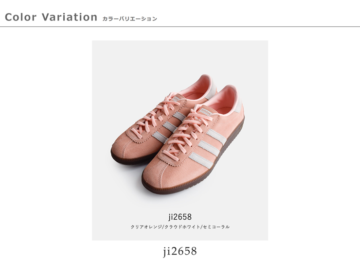 adidas Originals(アディダス オリジナルス)バミューダスエードスニーカーBRMDWbrmd-w