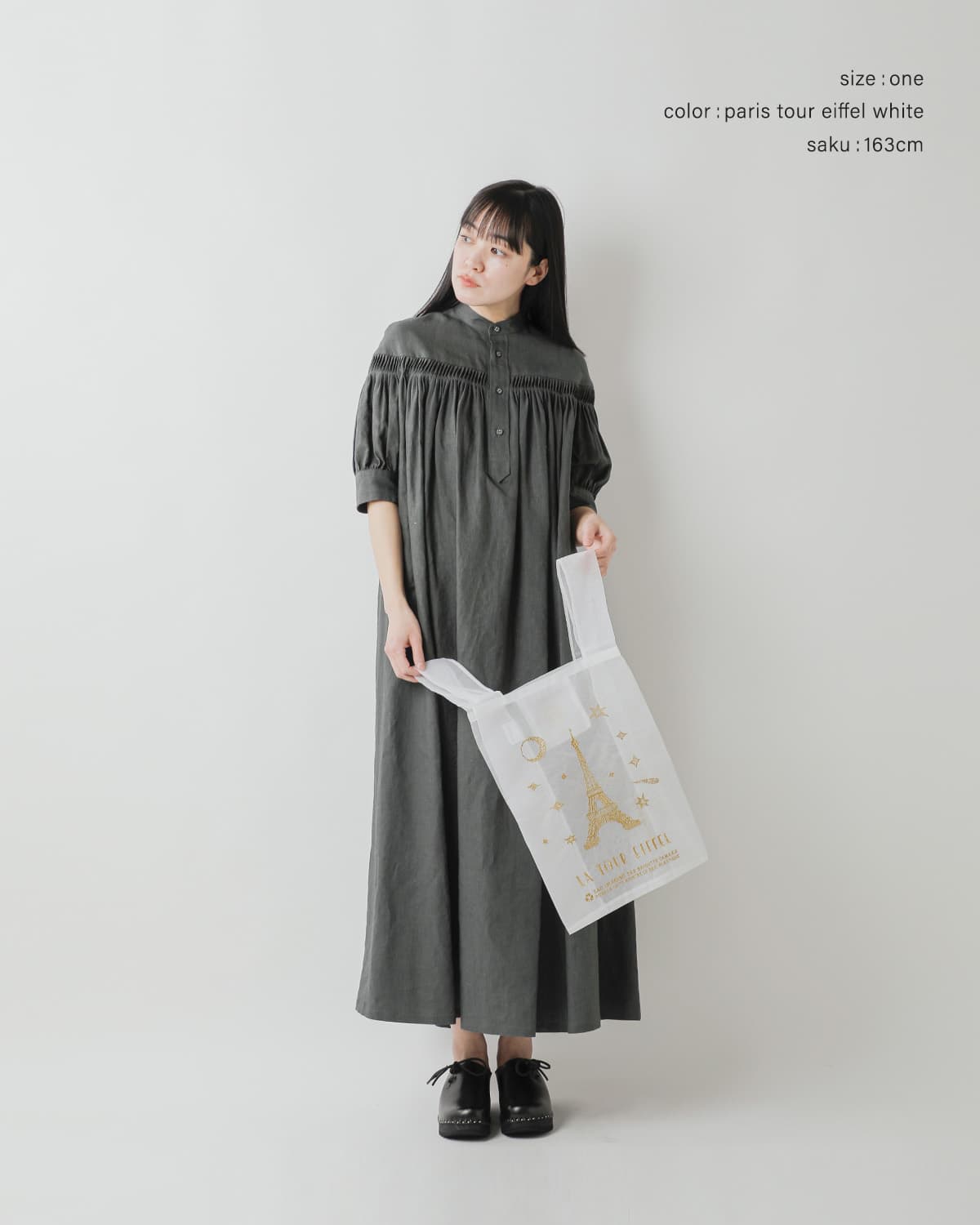 BRIGITTE TANAKA刺繍 トートバッグ “PARIS TOUR EIFFEL WHITE” bt-mo-paristoureiffel