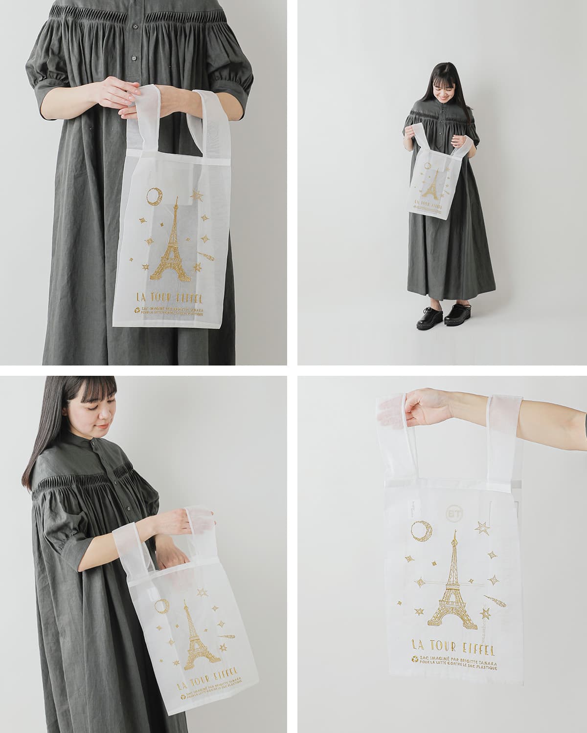 BRIGITTE TANAKA刺繍 トートバッグ “PARIS TOUR EIFFEL WHITE” bt-mo-paristoureiffel
