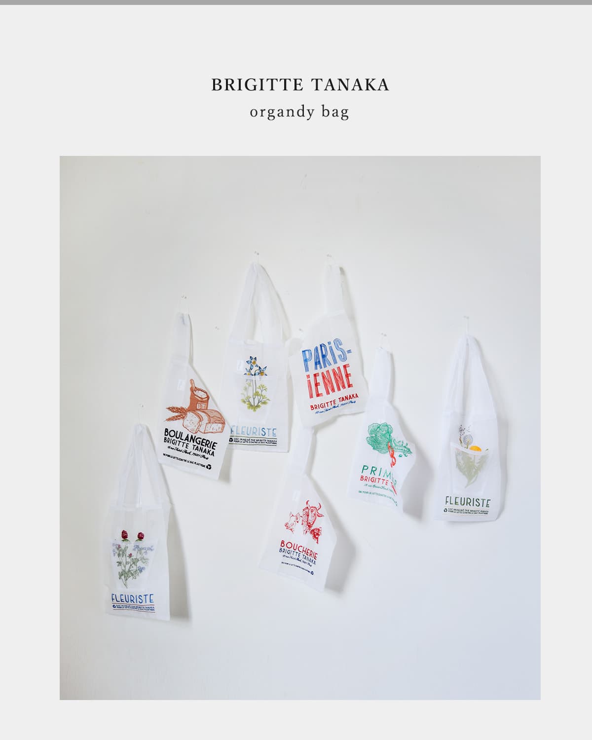 BRIGITTE TANAKA刺繍 トートバッグ Parisienne bt-mo-parisienne