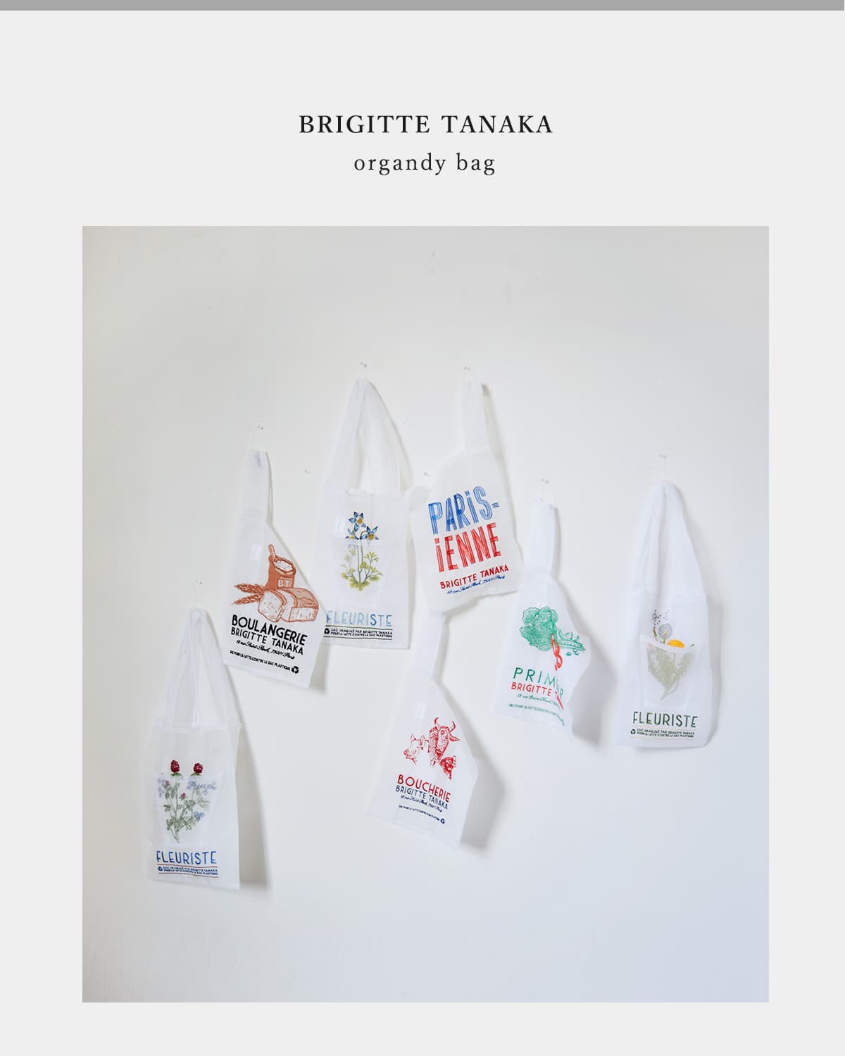 BRIGITTE TANAKA刺繍 トートバッグ “PRIMEUR” bt-mo-primeur