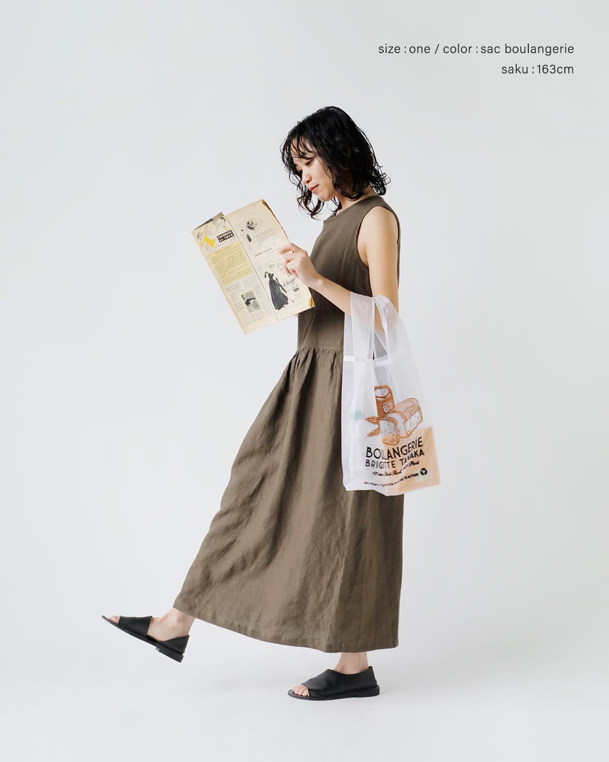 BRIGITTE TANAKA ブリジットタナカ 刺繍 トートバッグ BOULANGERIE