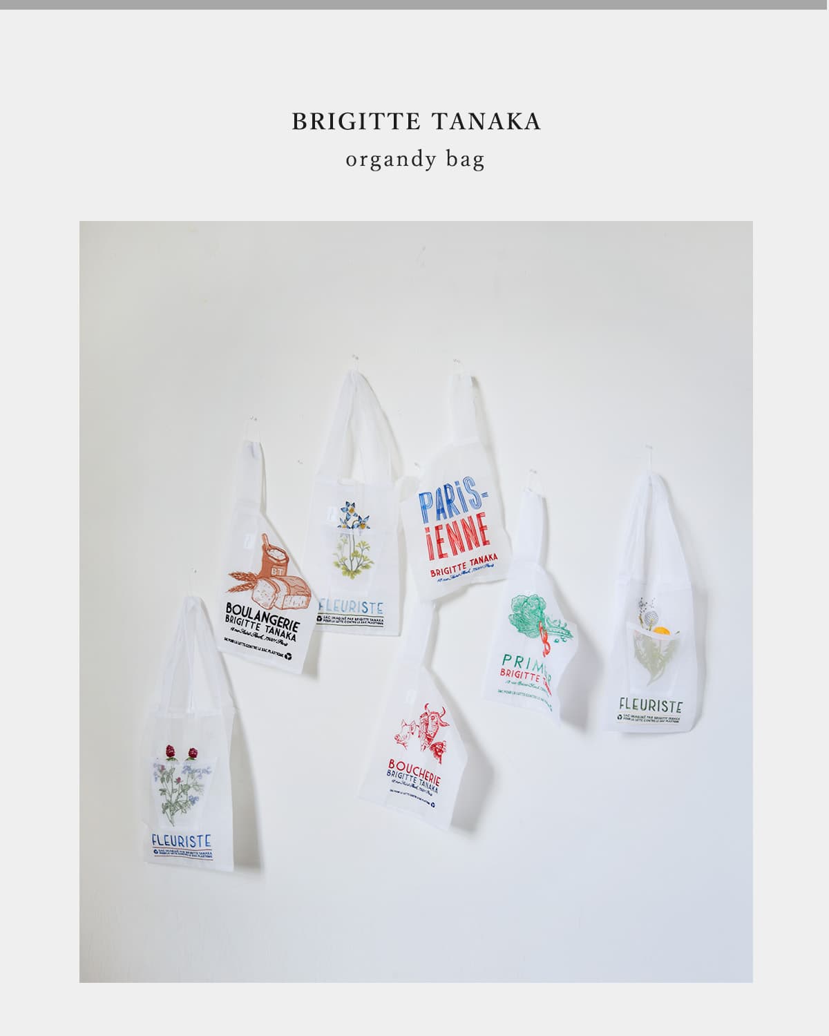 BRIGITTE TANAKA ブリジットタナカ 刺繍 トートバッグ BOULANGERIE