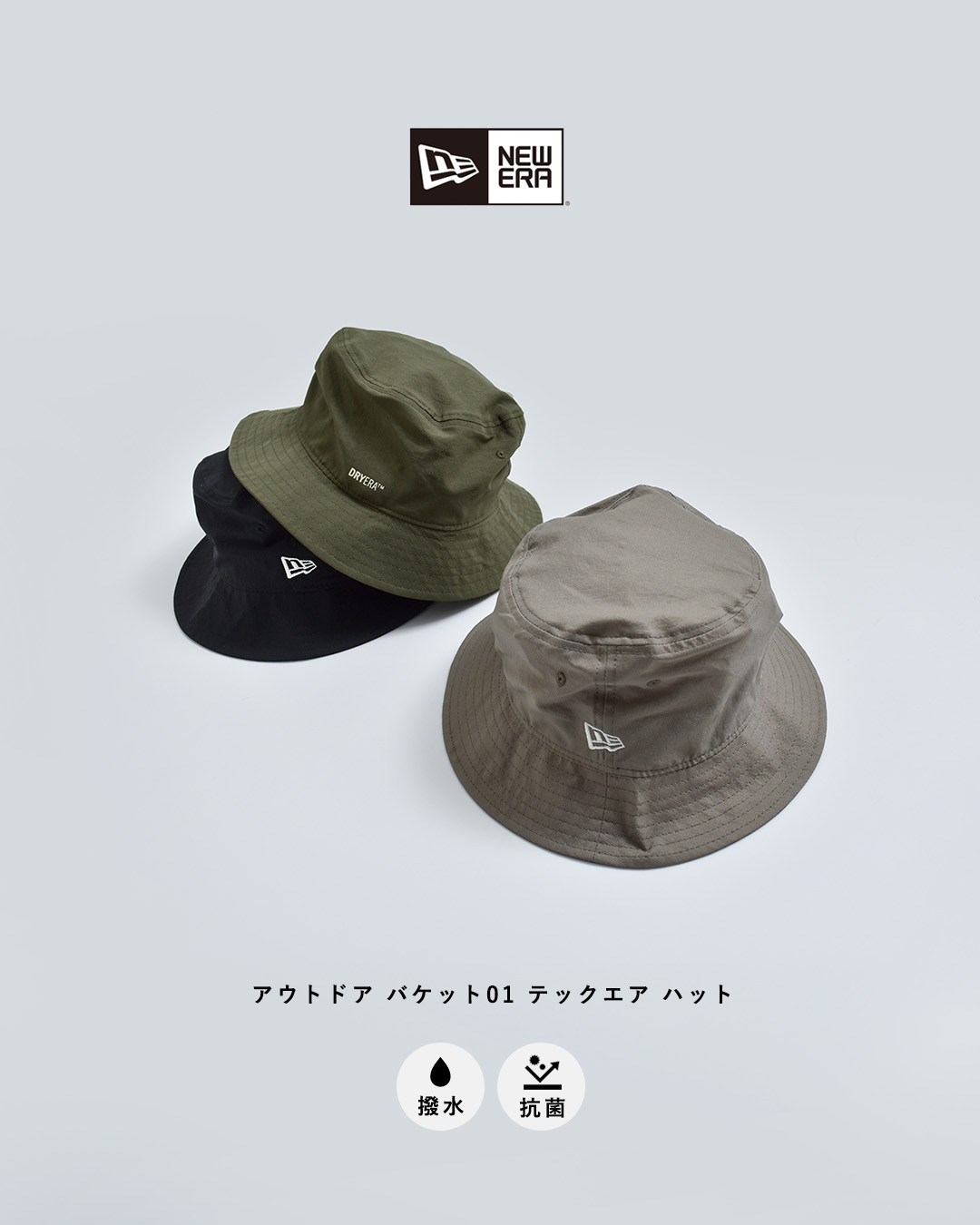 NEW ERAアウトドア バケット01 テックエア ハット bucket01-ta