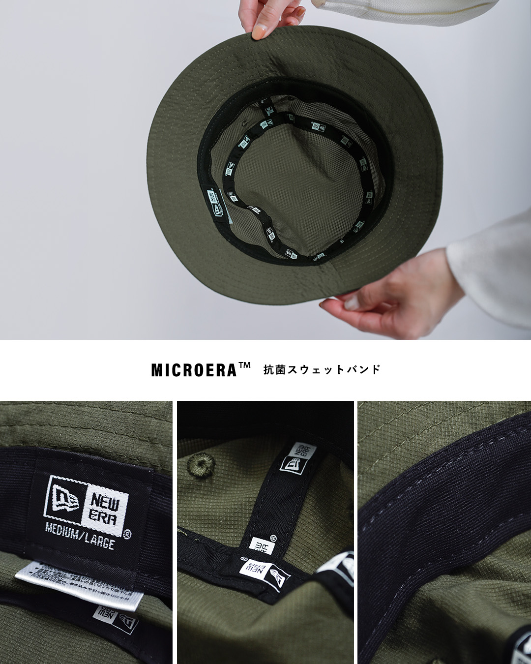 NEW ERAアウトドア バケット01 テックエア ハット bucket01-ta