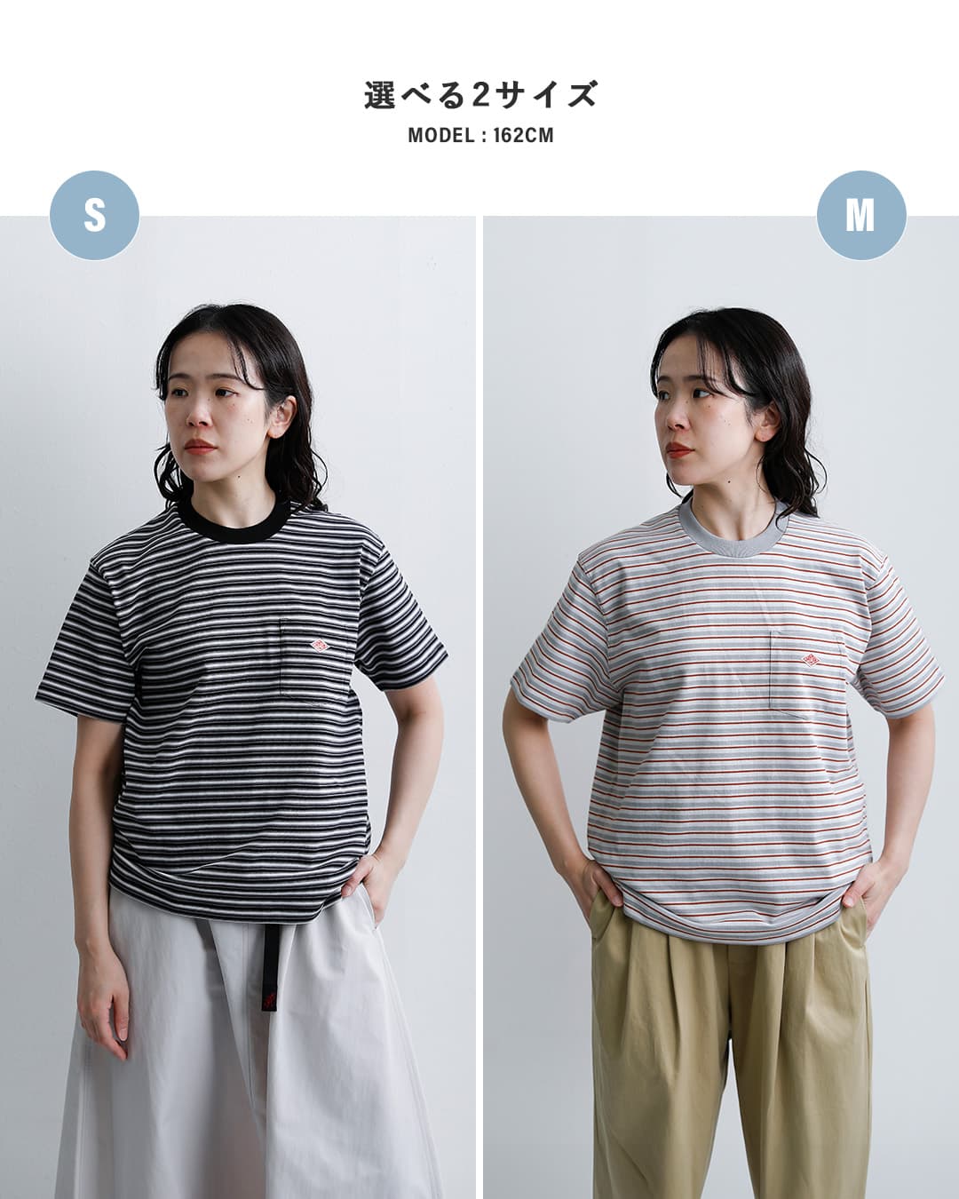 DANTONコットンオープンエンドジャージー ボーダー ポケット Tシャツ dt-c0197tcb-same2