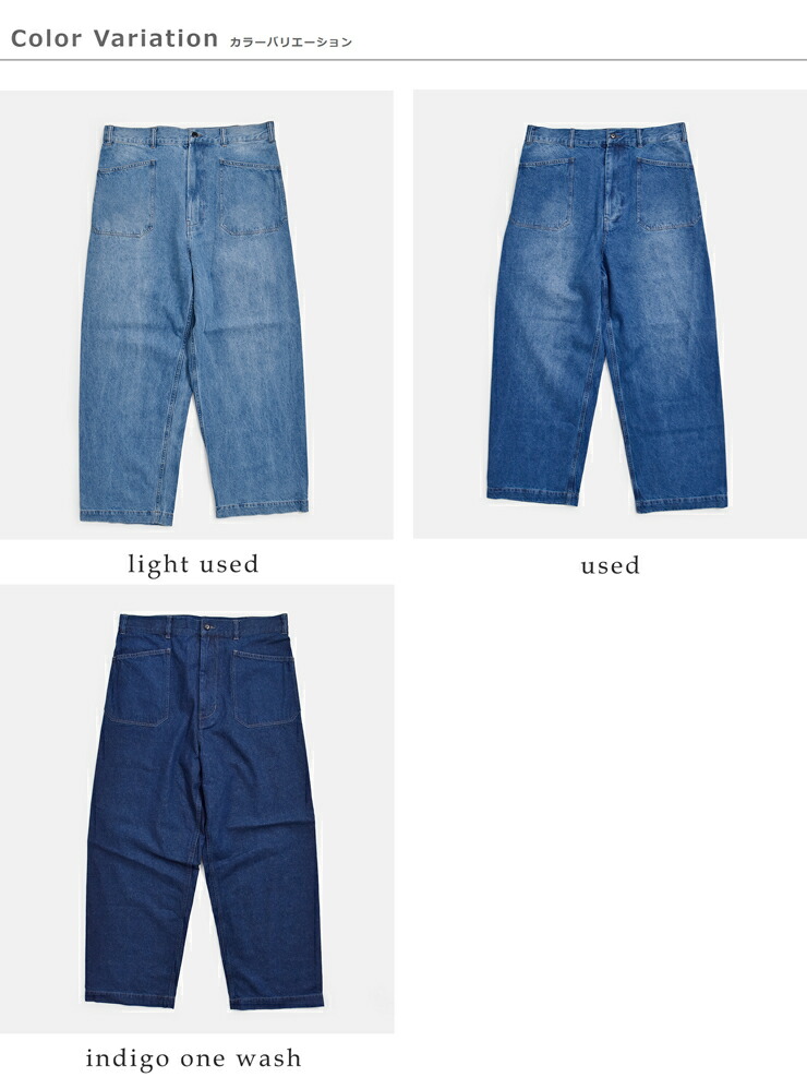 CLOTH ACROSS(クロスアクロス)コットン デニム ユーティリティ パンツ DENIM UTILITY PANTS ca26m03
