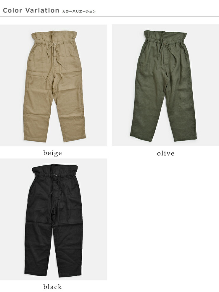 CLOTH ACROSS(クロスアクロス)リネン ミリタリー イージー パンツ LINEN MILITARY EASY PANTS ca26s06