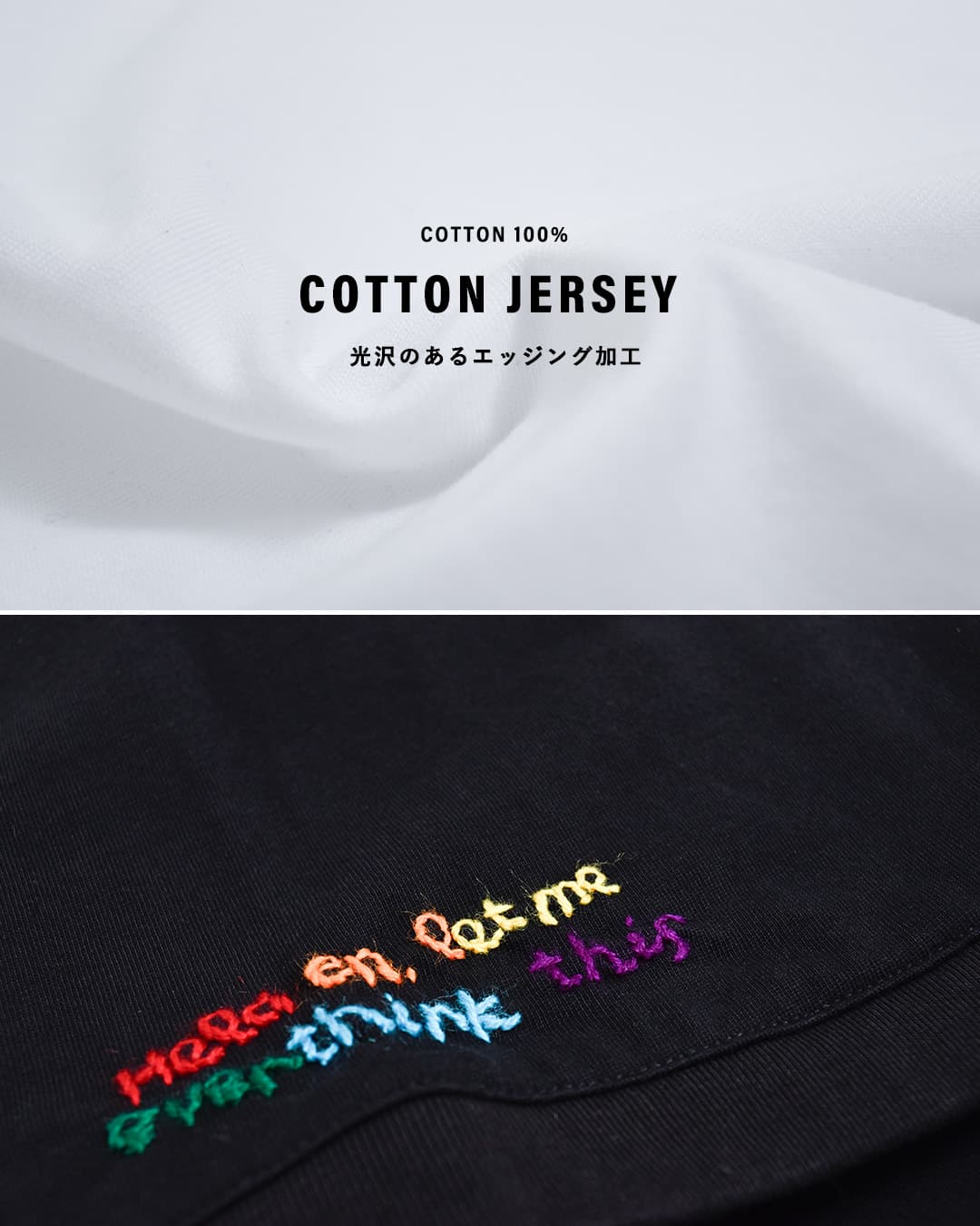CLOTH ACROSSコットン 天竺 エッジング加工 刺繍 Tシャツ S/S T OVERTHINK ca26s10