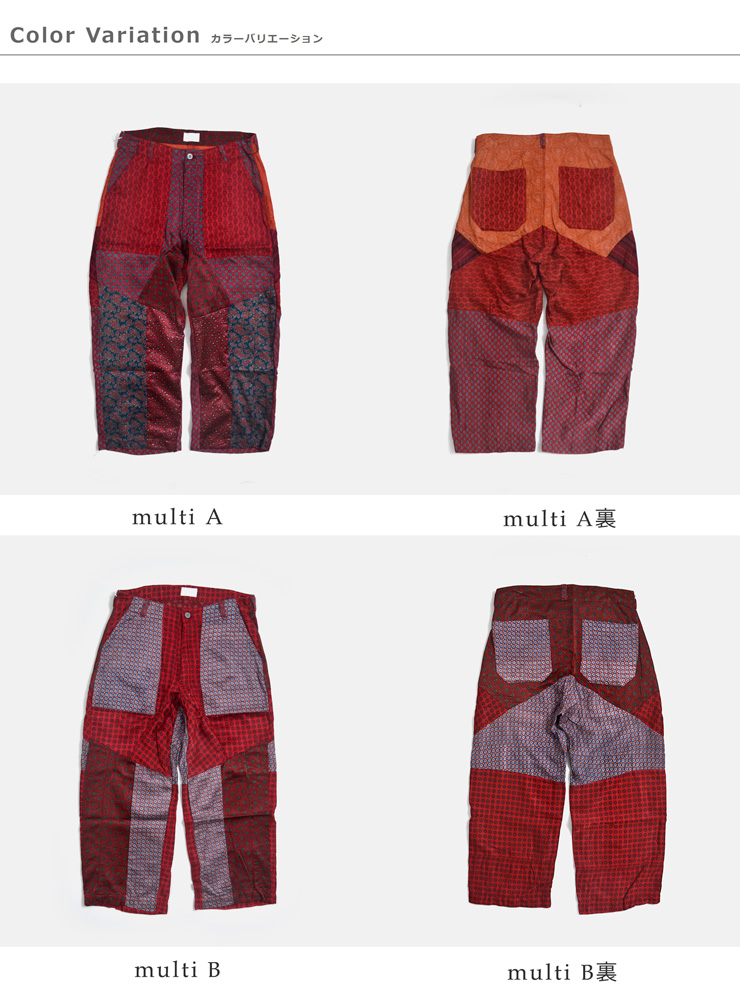 CHANGES(チェンジーズ)サテン リメイク マルチ パンツ ch4110