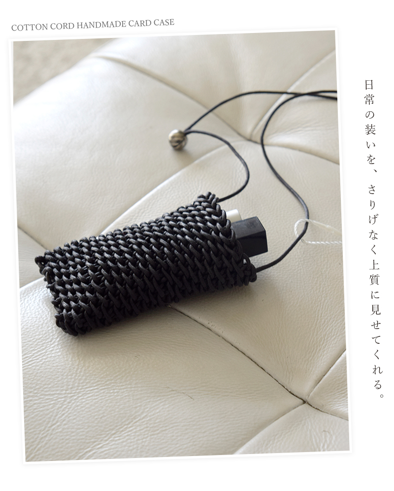 SI-HIRAI(�X�[�q���C)�R�b�g���R�[�h�n���h���C�h�J�[�h�P�[�Xchac-a04