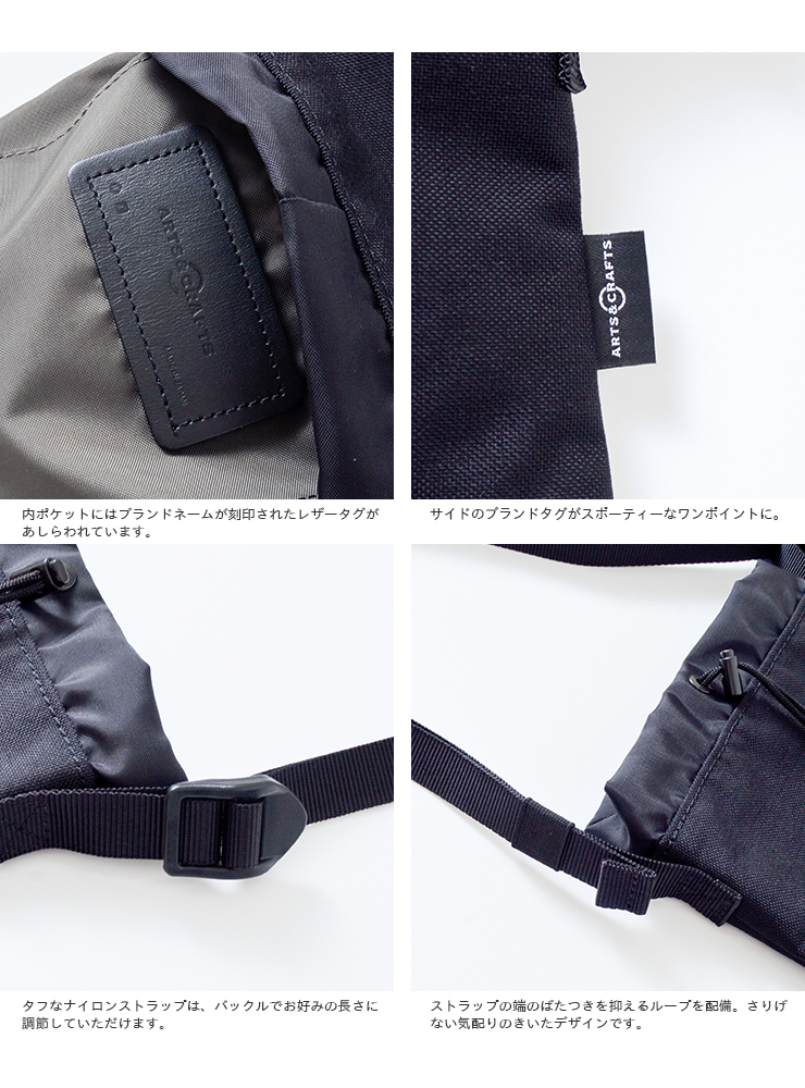 Arts&Crafts(アーツアンドクラフツ)デュラブルナイロンチョークショルダーバッグS chalk-shoulder-s