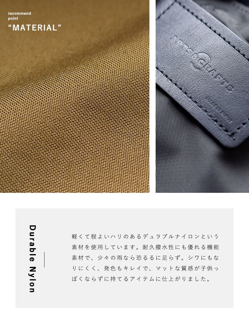 Arts&Crafts(アーツアンドクラフツ)デュラブルナイロンチョークショルダーバッグS chalk-shoulder-s