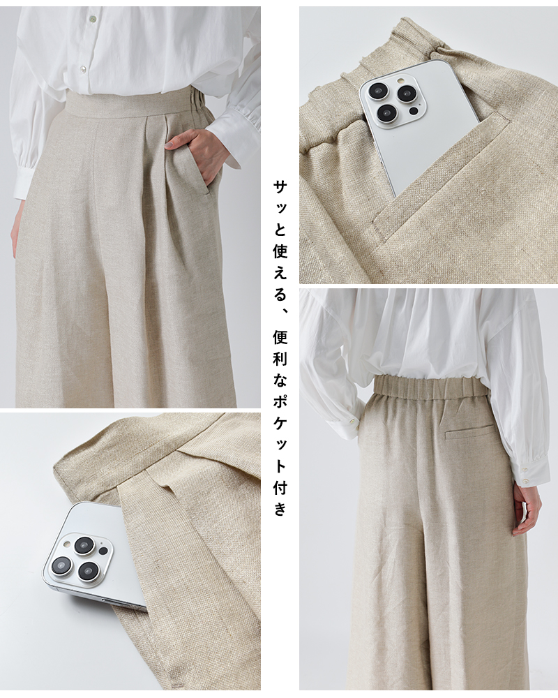 SI-HIRAI(�X�[�q���C)�O���b�^�[���l���A���N�����C�h�p���cchss26-7004