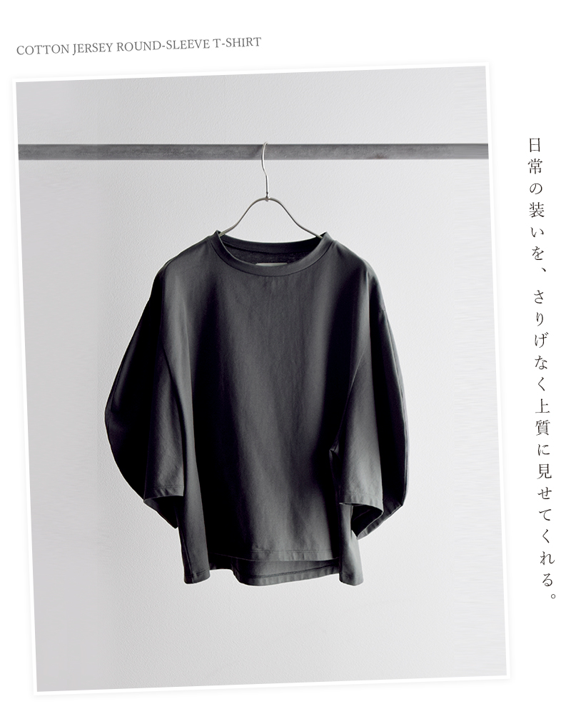 SI-HIRAI(�X�[�q���C)�R�b�g���W���[�W�[���E���h�X���[�uT�V���cchss26-7013