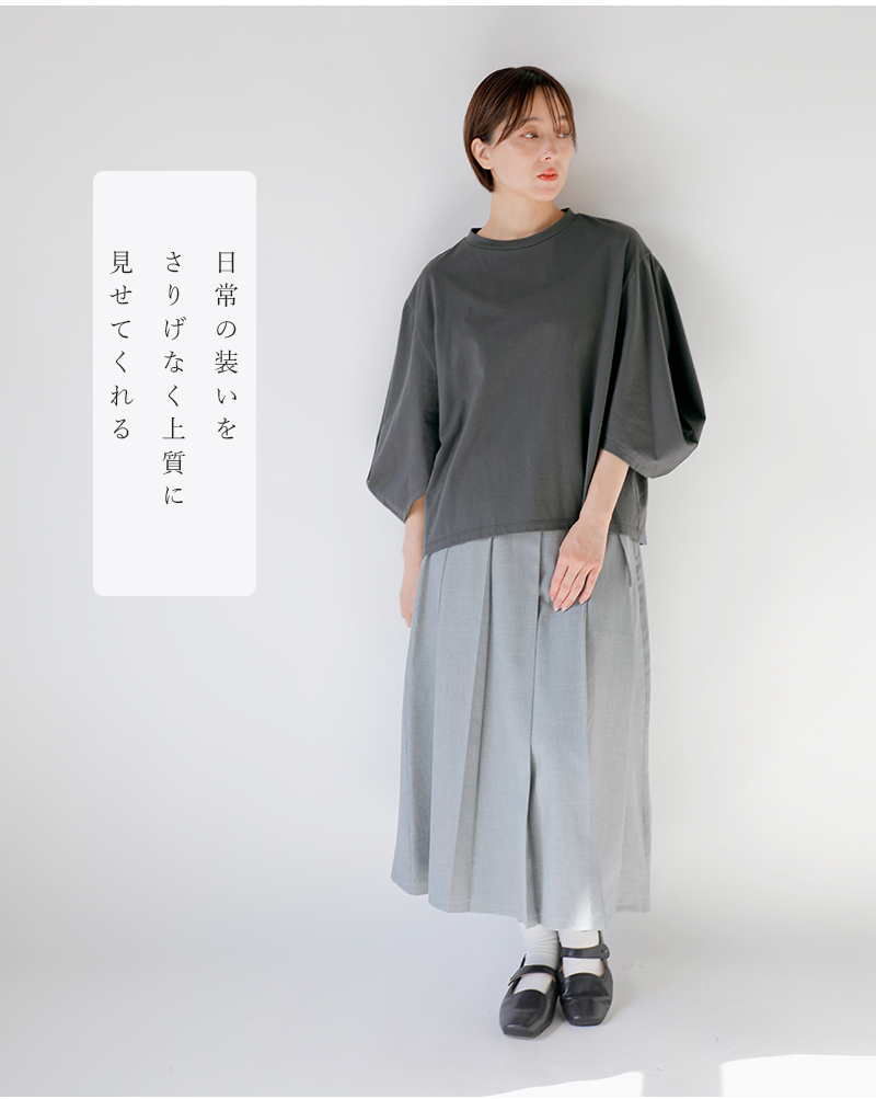 SI-HIRAI(�X�[�q���C)�R�b�g���W���[�W�[���E���h�X���[�uT�V���cchss26-7013