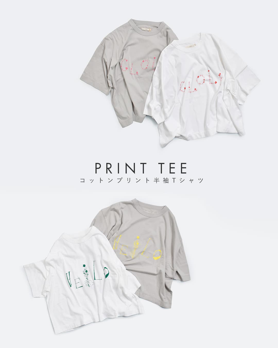 CLOLI�R�b�g�� �v�����g ����T�V���c PRINT TEE cl-cs081-091