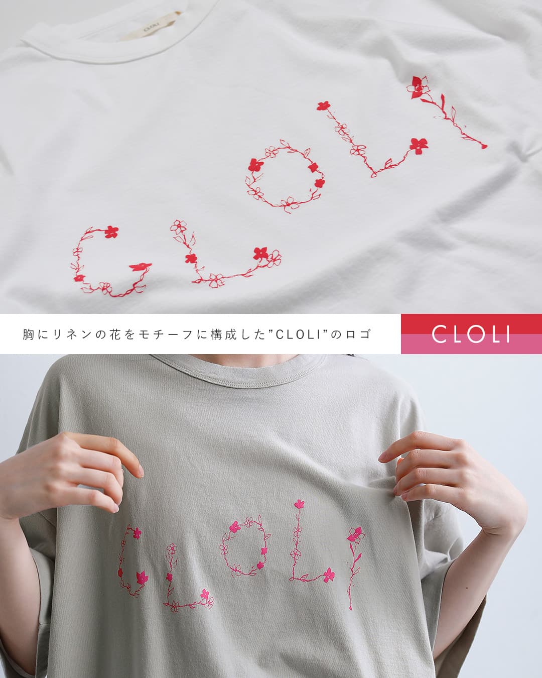 CLOLI�R�b�g�� �v�����g ����T�V���c PRINT TEE cl-cs081-091