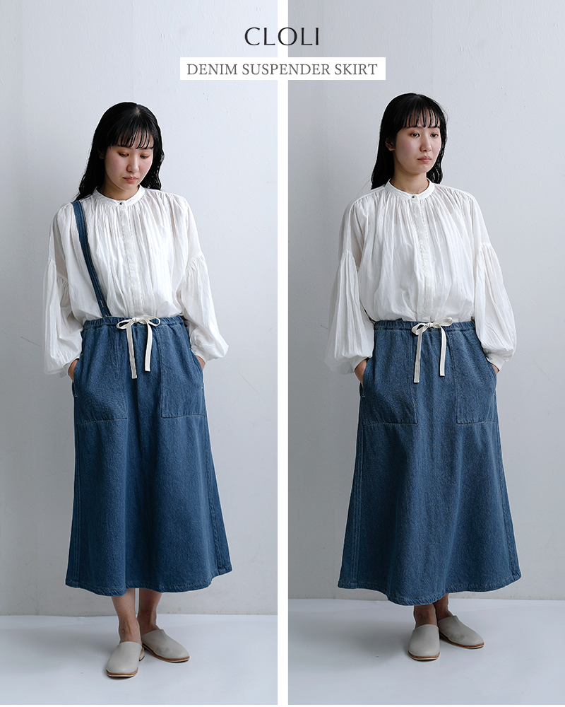 CLOLI(クロリ)デニム サスペンダー スカート DENIM SUSPENDERS SKIRT cl-sk061-126