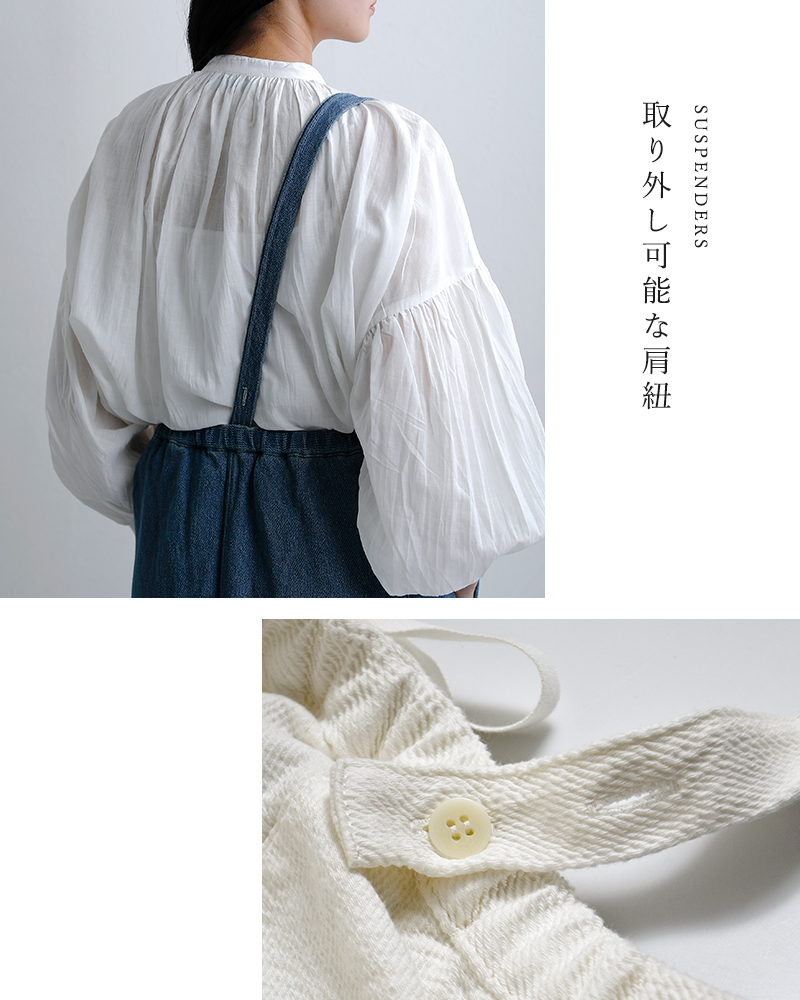 CLOLI(クロリ)デニム サスペンダー スカート DENIM SUSPENDERS SKIRT cl-sk061-126