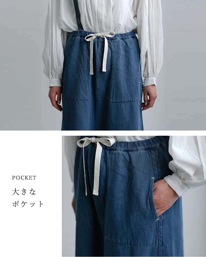 CLOLI(クロリ)デニム サスペンダー スカート DENIM SUSPENDERS SKIRT cl-sk061-126