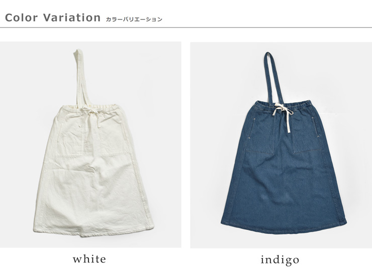 CLOLI(クロリ)デニム サスペンダー スカート DENIM SUSPENDERS SKIRT cl-sk061-126