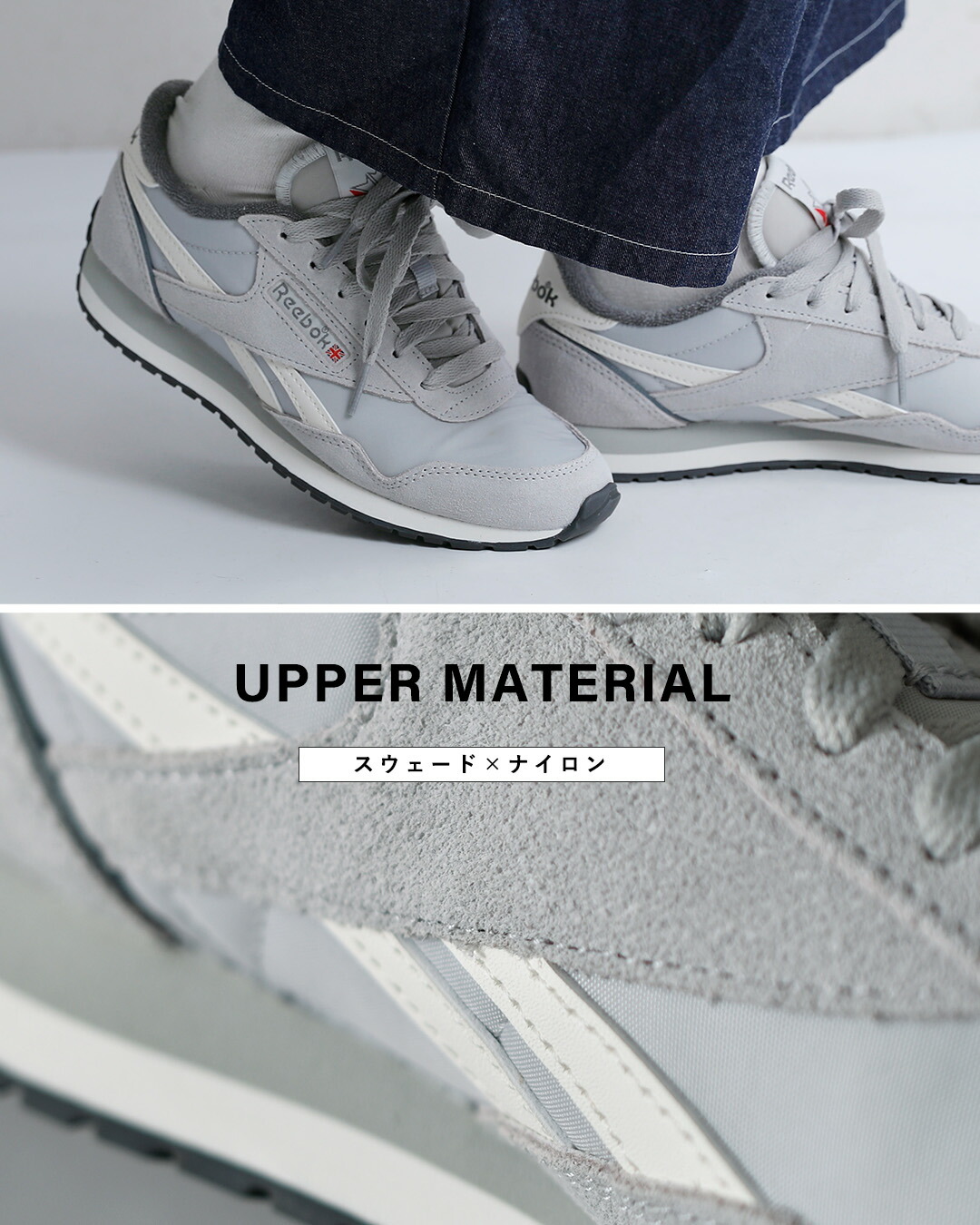 ReebokクラシックAZ ランニング ローカット スニーカー CLASSIC AZ classic-az-same4