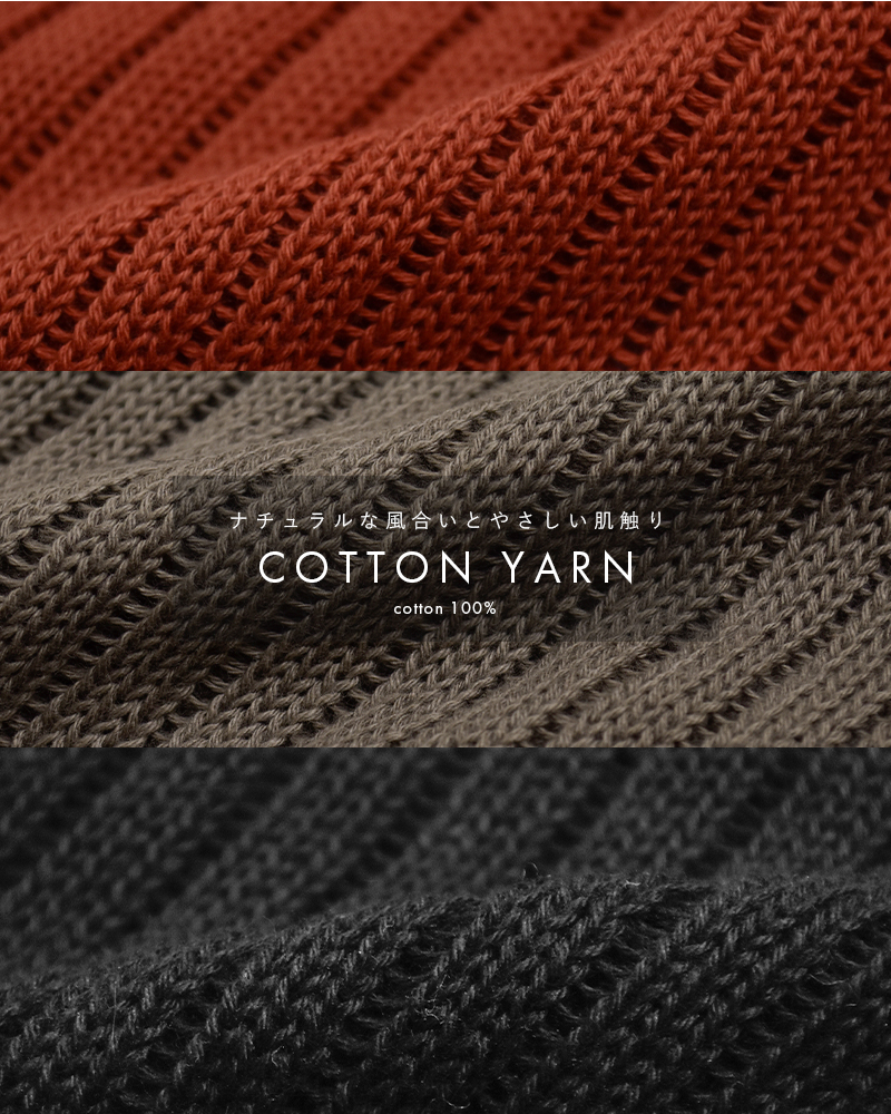 NIDOコットンヤーン クロップベスト “CROP VEST” crop-vest