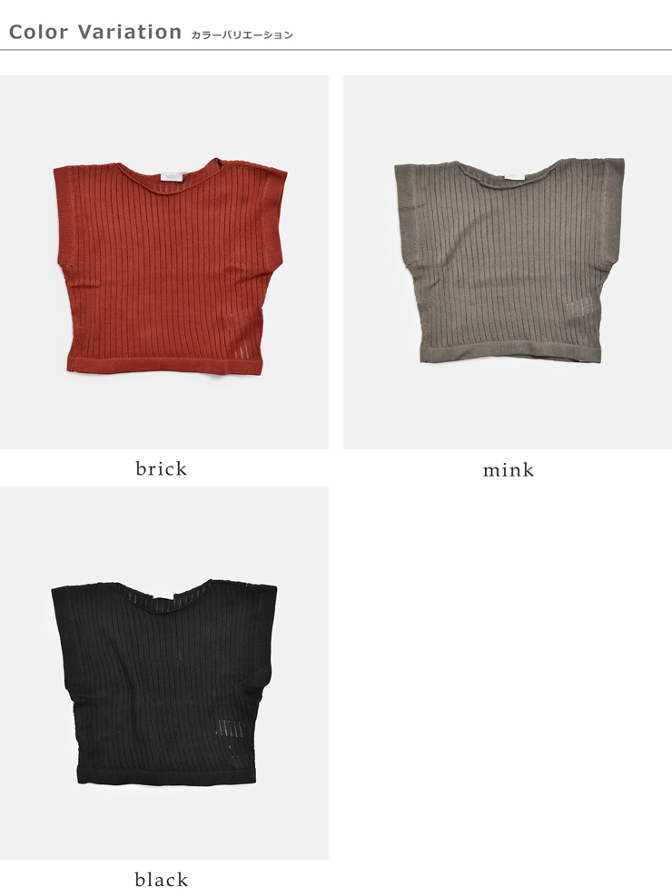 NIDOコットンヤーン クロップベスト “CROP VEST” crop-vest