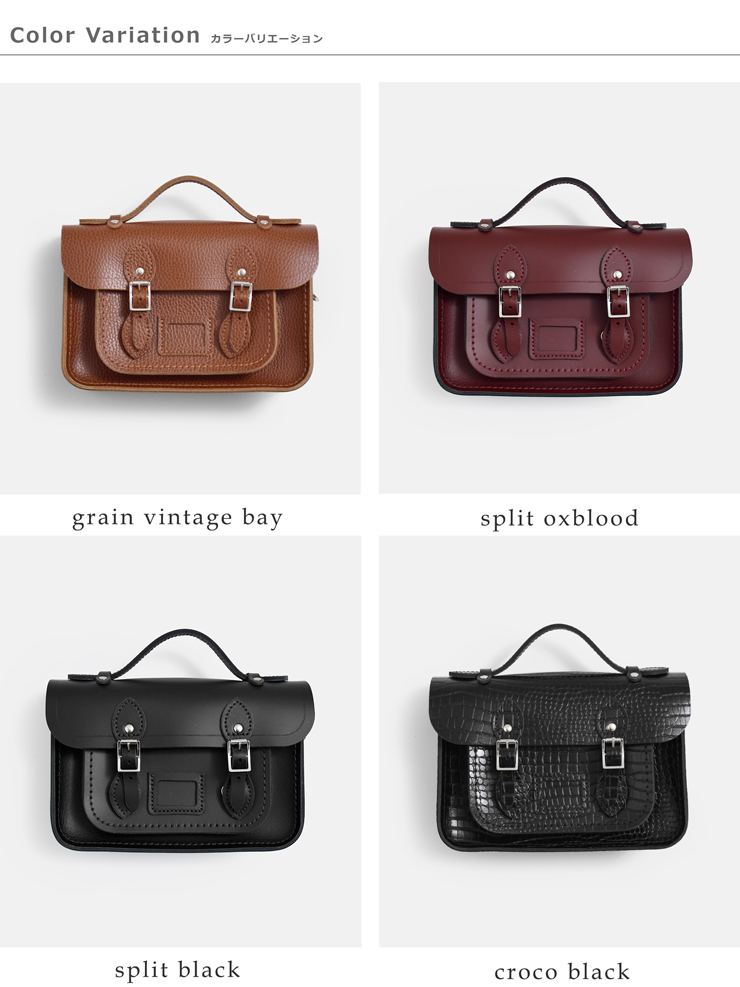 CAMBRIDGE SATCHEL(ケンブリッジサッチェル)カウレザー2wayミニサッチェルバッグ“TheMini”cs-001