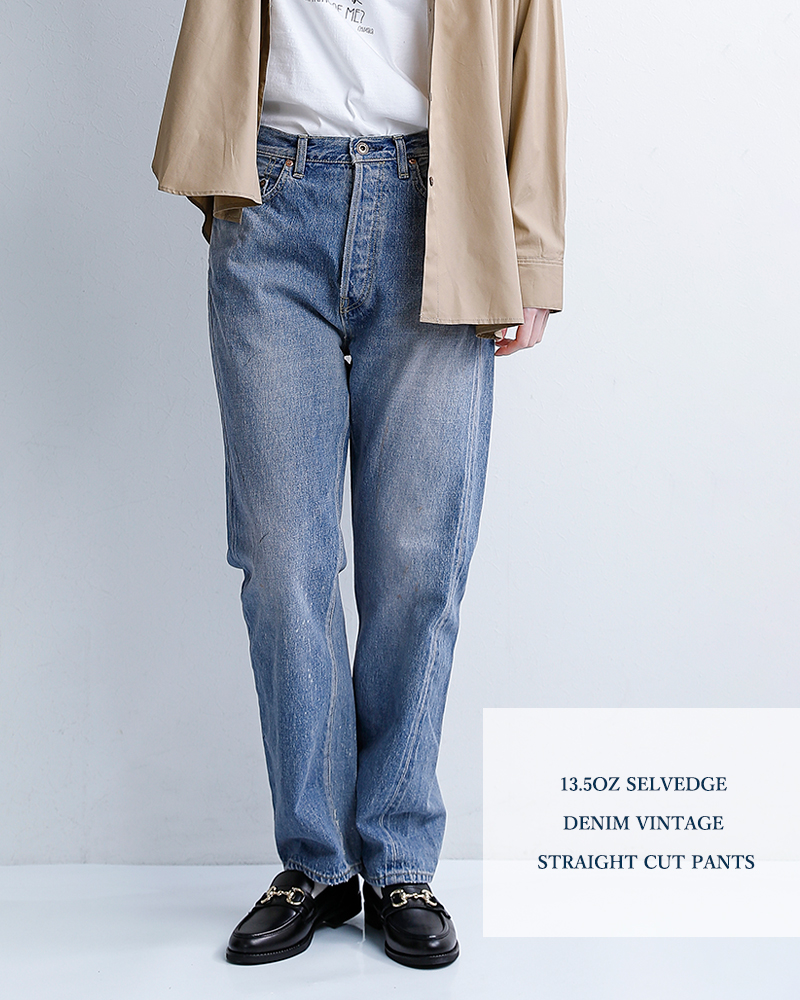 chimalaセルビッチデニム ヴィンテージ ストレートカット パンツ cs41-wp08
