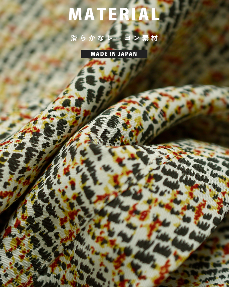 chimala(�`�}��)�v�����g �h���[�X�g�����O �p���c cs41-wp14a