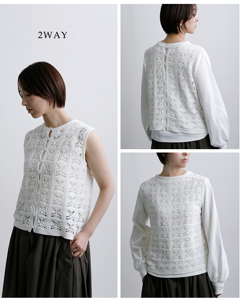 C.T.plage(シーティープラージュ)コットンリネンレース編みベストct26121