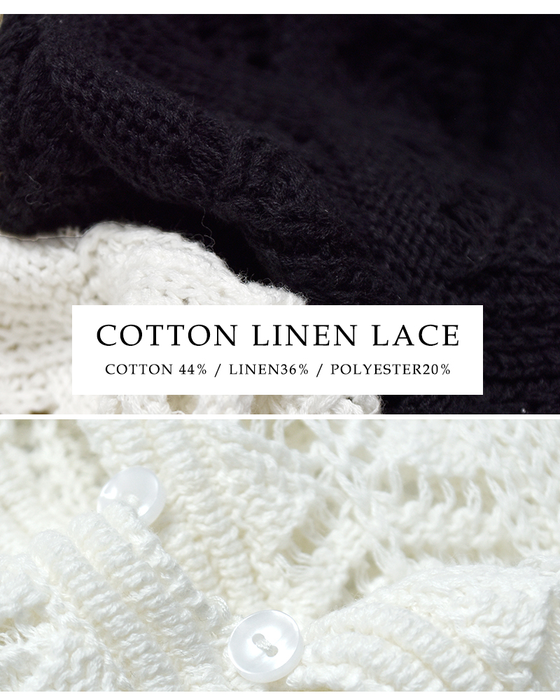 C.T.plage(シーティープラージュ)コットンリネンレース編みベストct26121