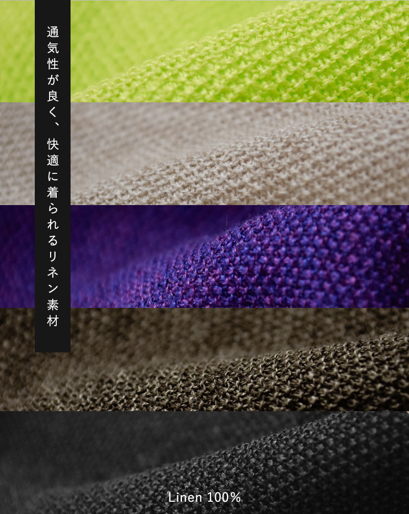 C.T.plage(シーティープラージュ)リネンフレンチスリーブニットトップスct26123