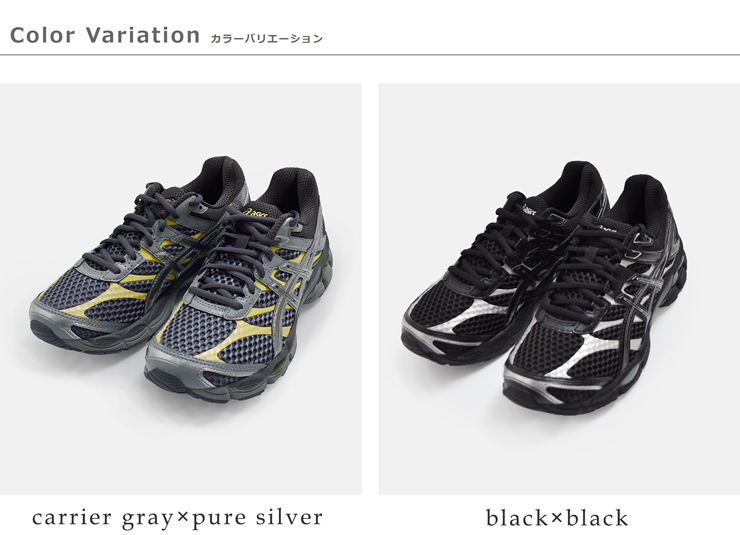 ASICS アシックス ゲルキュムラス スポーツスタイル スニーカー GEL