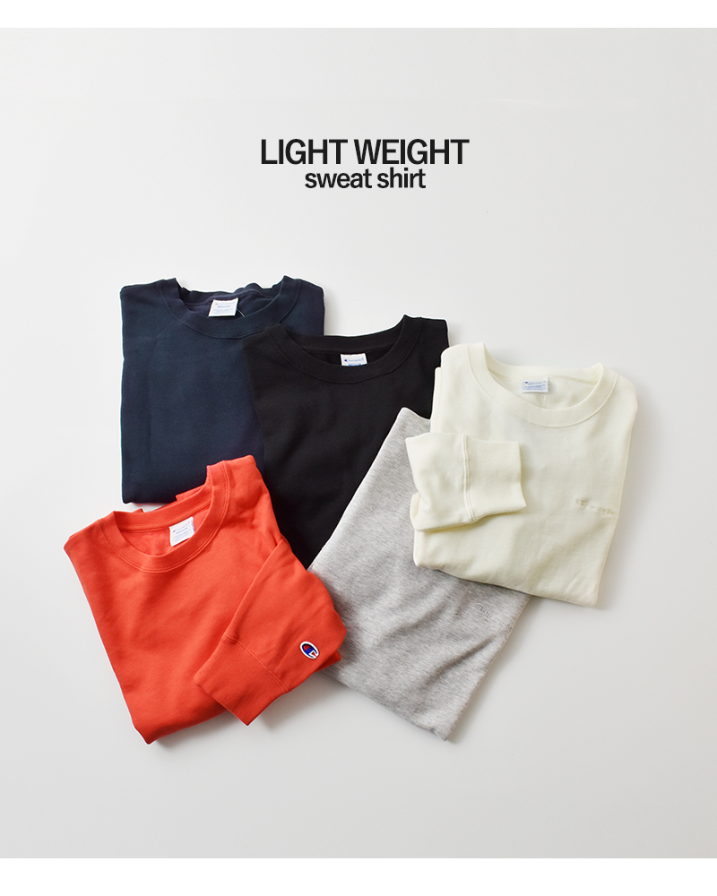 Champion(チャンピオン)ライトウェイトフレンチテリー長袖クルーネックスウェットシャツcw-d008