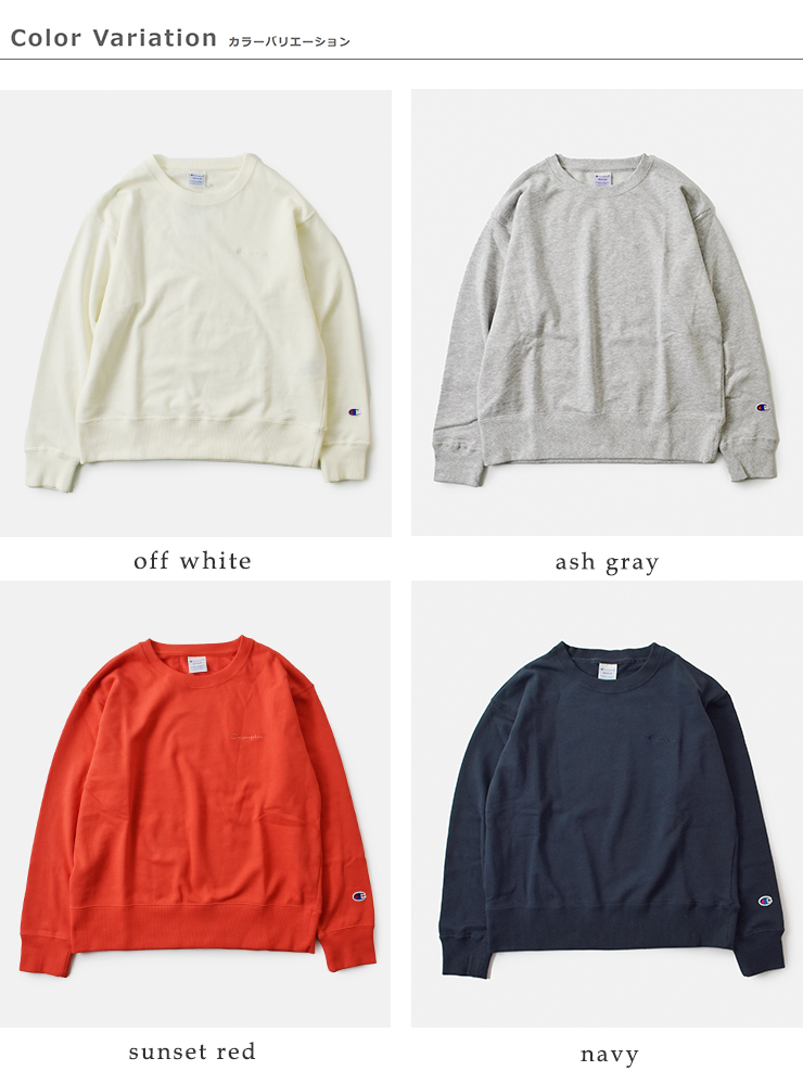 Champion(チャンピオン)ライトウェイトフレンチテリー長袖クルーネックスウェットシャツcw-d008